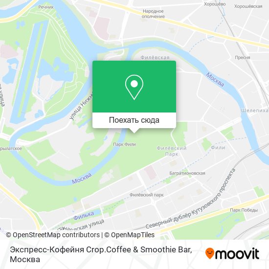 Карта Экспресс-Кофейня Crop.Coffee & Smoothie Bar