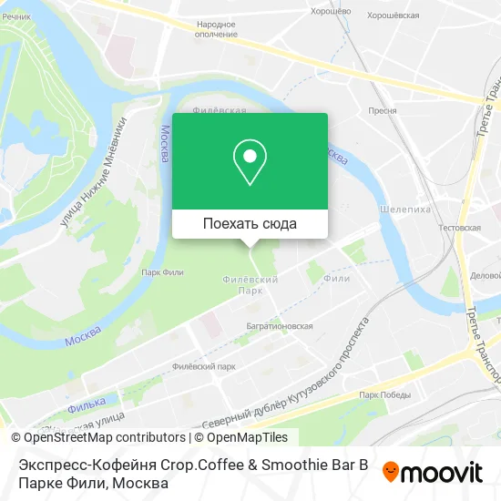 Карта Экспресс-Кофейня Crop.Coffee & Smoothie Bar В Парке Фили