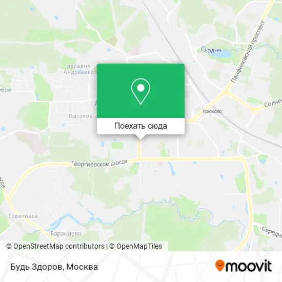 Карта Будь Здоров