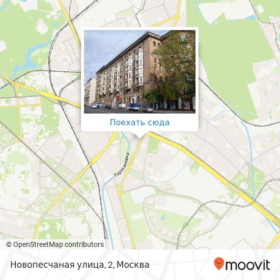 Карта Новопесчаная улица, 2
