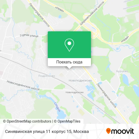 Карта Синявинская улица 11 корпус 15