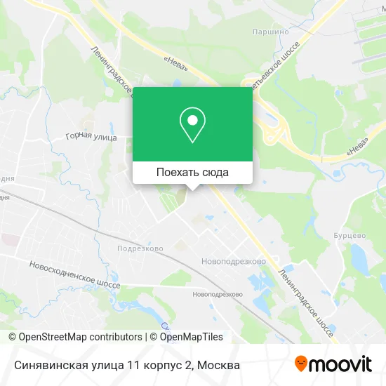 Карта Синявинская улица 11 корпус 2