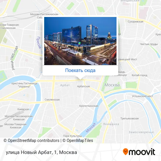 Карта улица Новый Арбат, 1