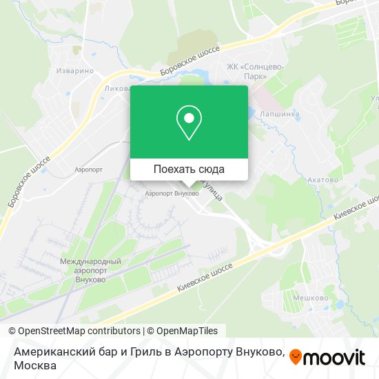 Карта Американский бар и Гриль в Аэропорту Внуково