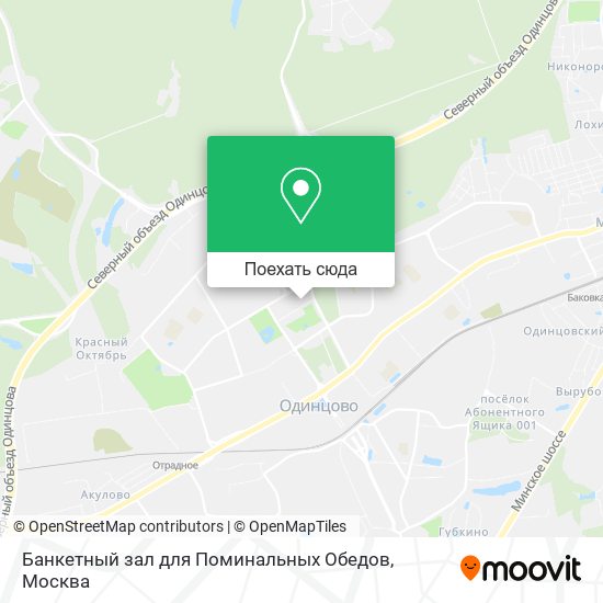 Карта Банкетный зал для Поминальных Обедов