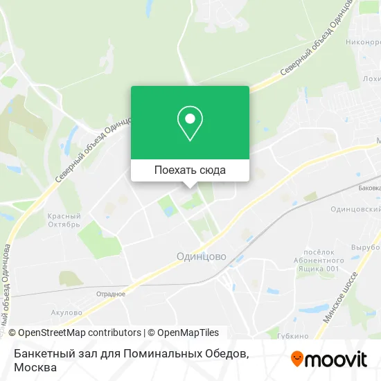 Карта Банкетный зал для Поминальных Обедов