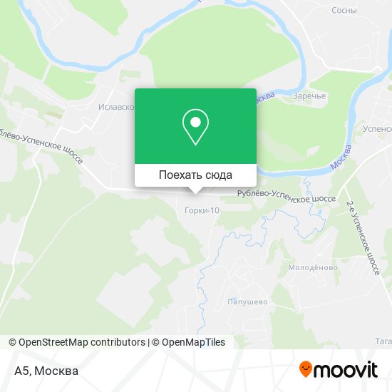 Карта А5