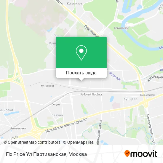 Карта Fix Price Ул Партизанская