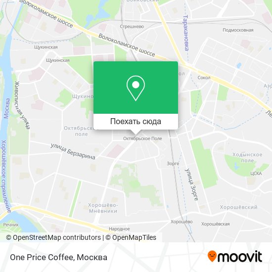 Карта One Price Coffee