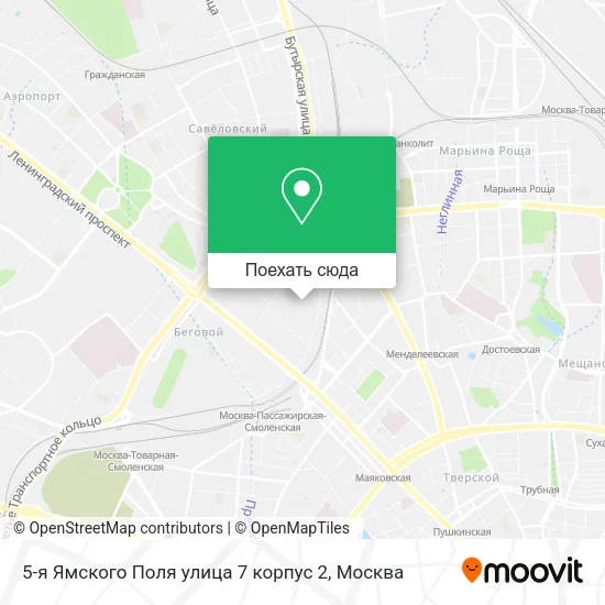 Карта 5-я Ямского Поля улица 7 корпус 2