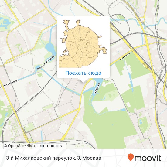 Карта 3-й Михалковский переулок, 3