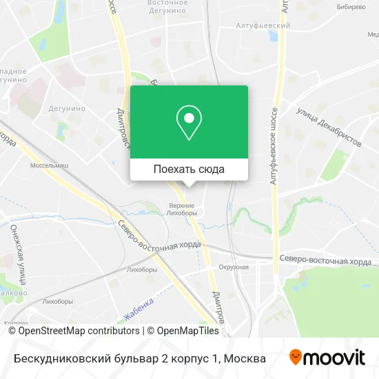 Карта Бескудниковский бульвар 2 корпус 1