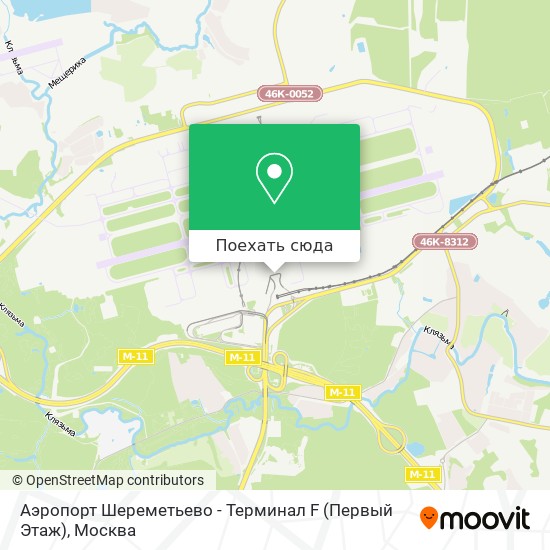 Карта Аэропорт Шереметьево - Терминал F (Первый Этаж)