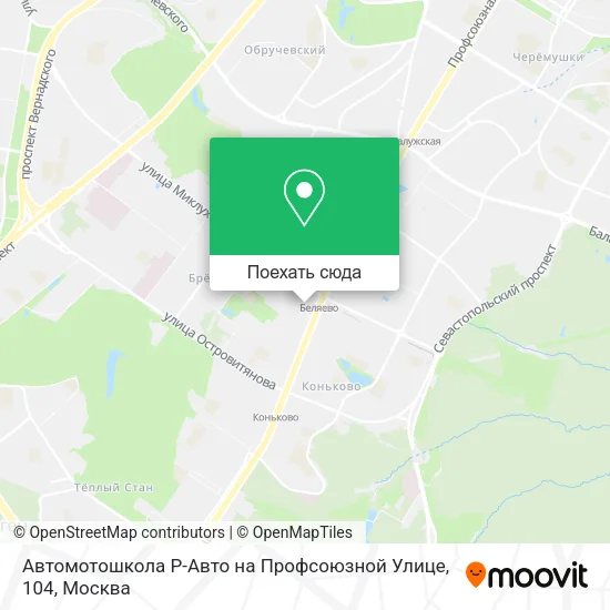 Карта Автомотошкола Р-Авто на Профсоюзной Улице, 104