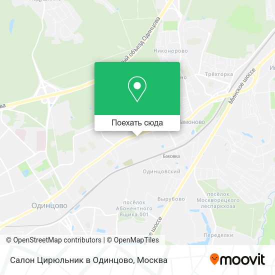 Карта Салон Цирюльник в Одинцово
