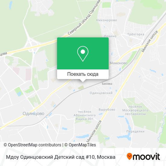 Карта Мдоу Одинцовский Детский сад #10