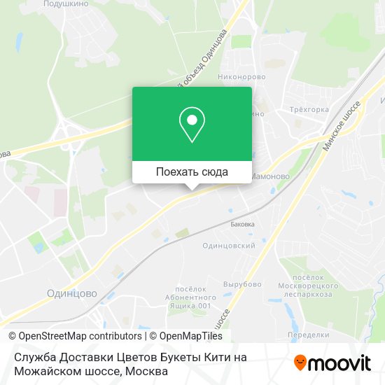 Карта Служба Доставки Цветов Букеты Кити на Можайском шоссе