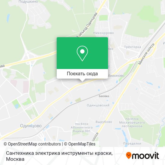 Карта Сантехника электрика инструменты краски