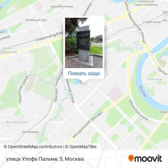 Карта улица Улофа Пальме, 5