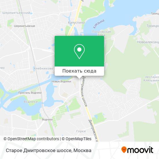 Карта Старое Дмитровское шоссе