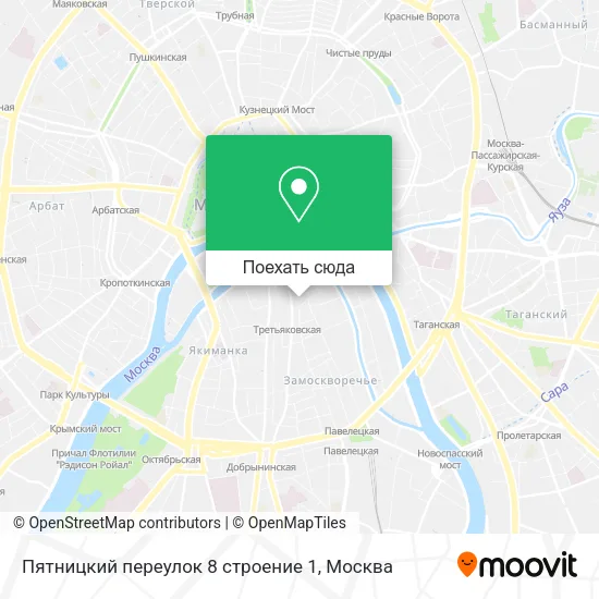 Карта Пятницкий переулок 8 строение 1