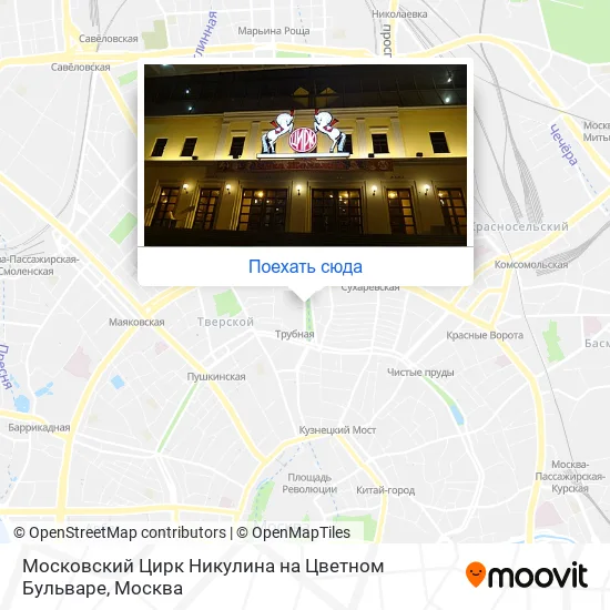 Карта Московский Цирк Никулина на Цветном Бульваре