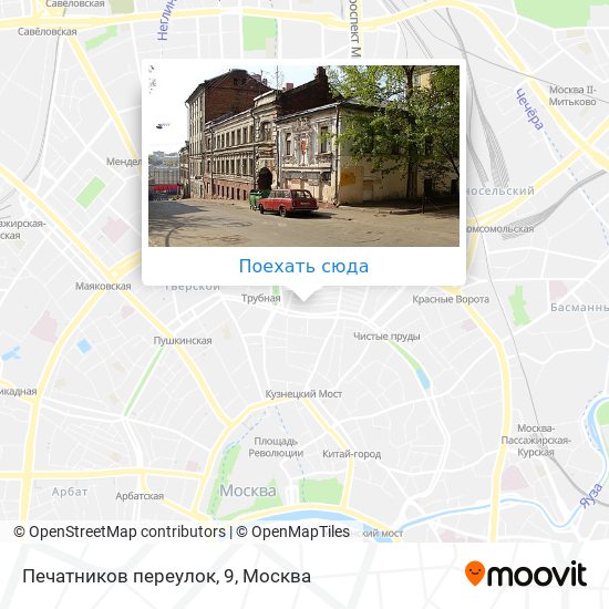 Карта Печатников переулок, 9