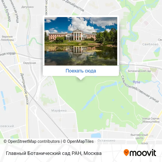 Карта Главный Ботанический сад РАН