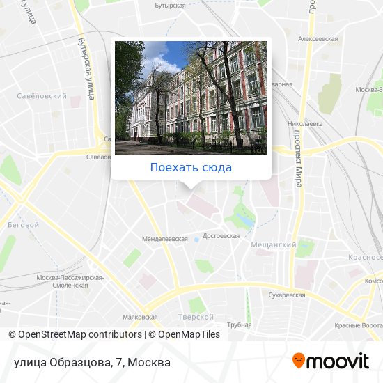 Карта улица Образцова, 7