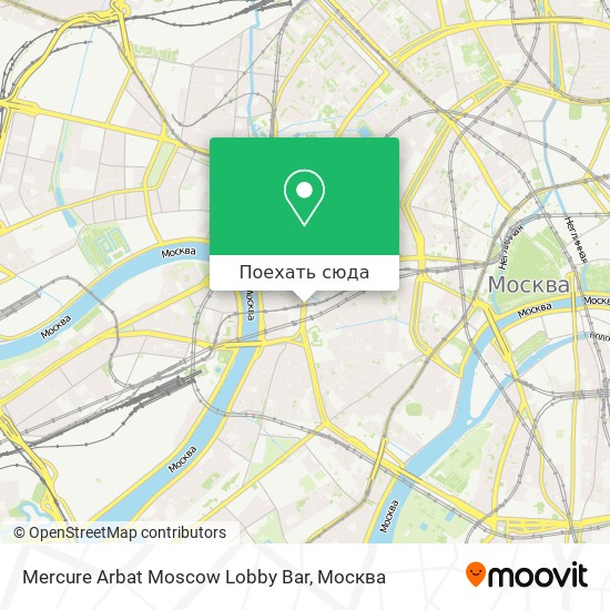 Карта Mercure Arbat Moscow Lobby Bar