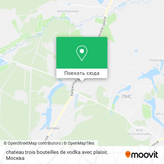 Карта chateau trois bouteilles de vodka avec plaisir