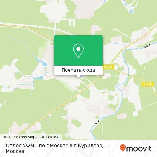 Карта Отдел УФМС по г.Москве в п.Курилово