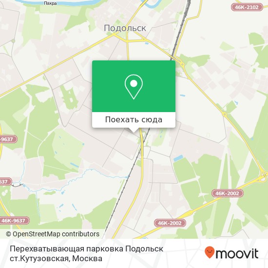 Карта Перехватывающая парковка Подольск ст.Кутузовская