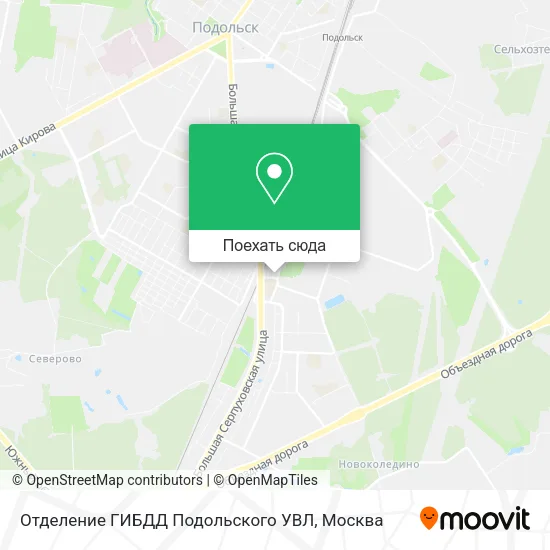Карта Отделение ГИБДД Подольского УВЛ