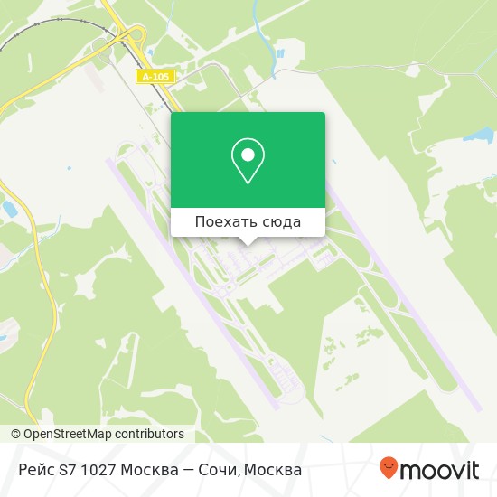 Карта Рейс S7 1027 Москва — Сочи