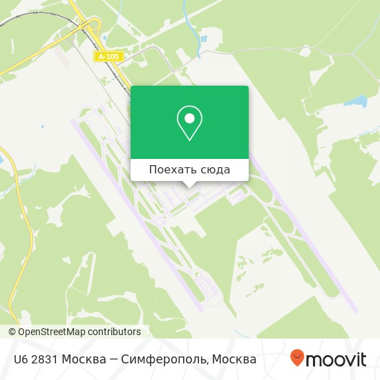 Карта U6 2831 Москва — Симферополь