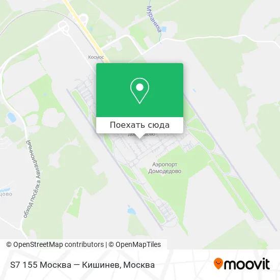 Карта S7 155 Москва — Кишинев