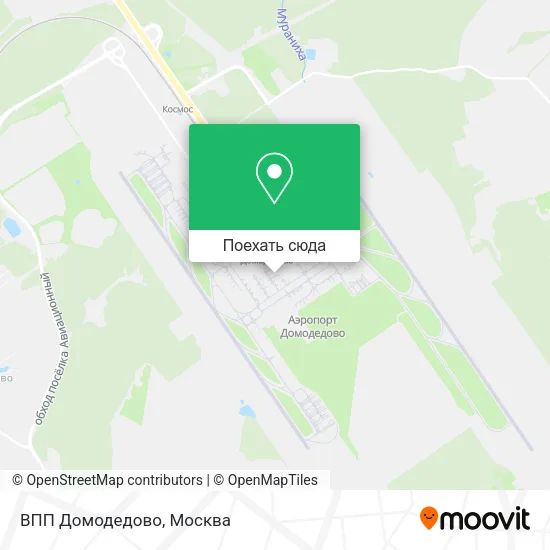 Карта ВПП Домодедово