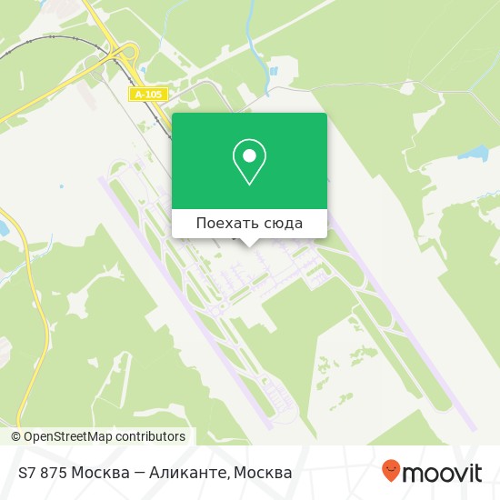 Карта S7 875 Москва — Аликанте