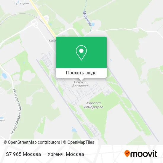 Карта S7 965 Москва — Ургенч