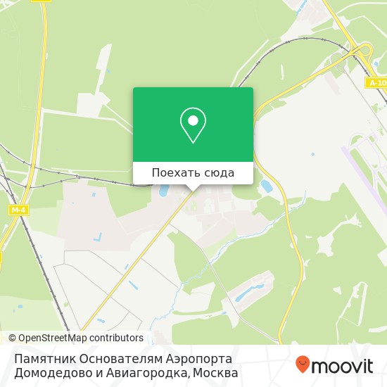 Карта Памятник Основателям Аэропорта Домодедово и Авиагородка
