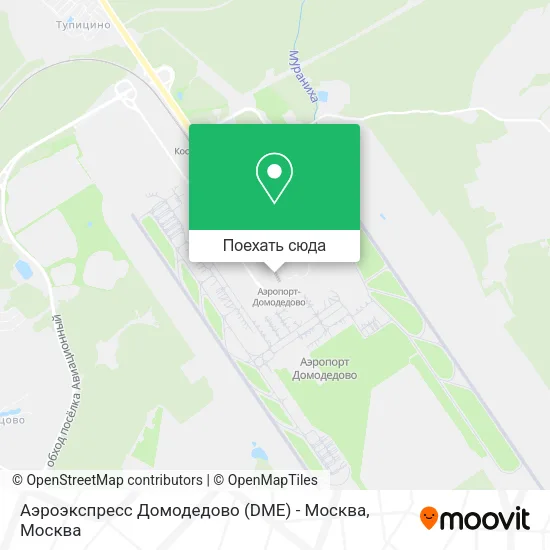 Карта Аэроэкспресс Домодедово (DME) - Москва