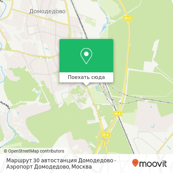 Карта Маршрут 30 автостанция Домодедово - Аэропорт Домодедово