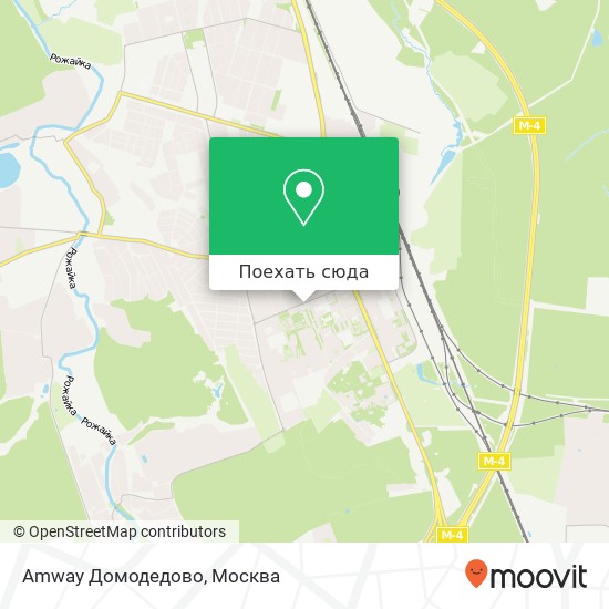 Карта Amway Домодедово