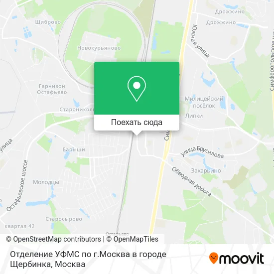 Карта Отделение УФМС по г.Москва в городе Щербинка