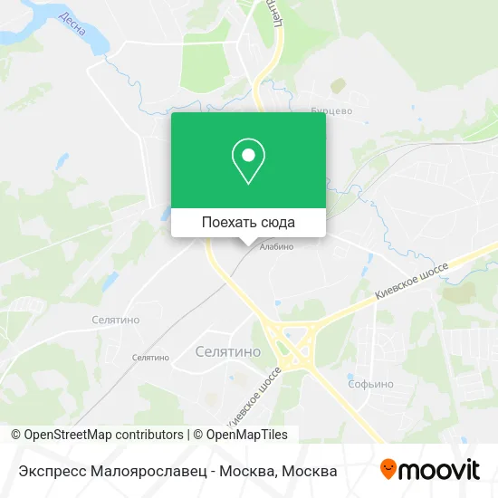 Карта Экспресс Малоярославец - Москва