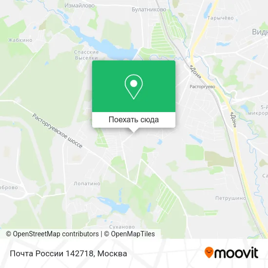 Карта Почта России 142718