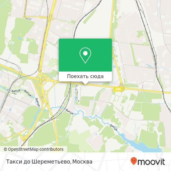Карта Такси до Шереметьево