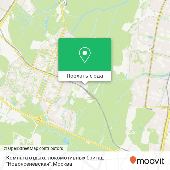 Карта Комната отдыха локомотивных бригад "Новоясеневская"