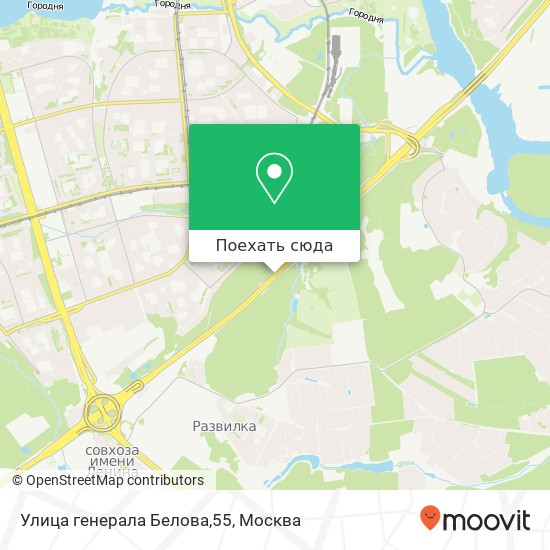 Карта Улица генерала Белова,55